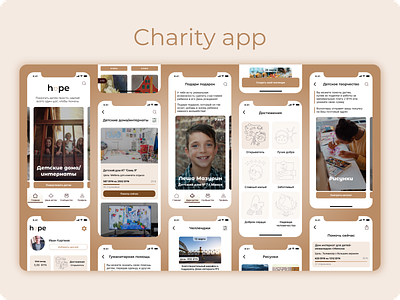 Hope - Donation Mobile App Design