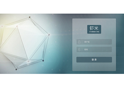 xiami---backstage management system Login page ui web