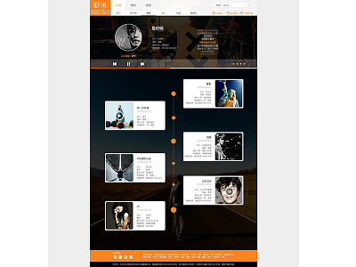 虾米-album ui web