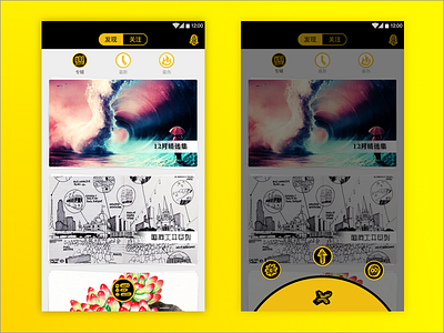 homepage of my app tutu draw hand interface painted