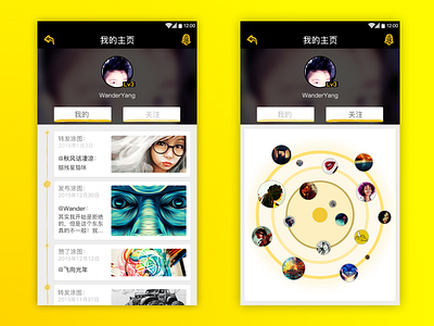 profile of my app tutu draw hand interface painted