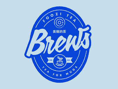 Brews branding icon logo tea typography