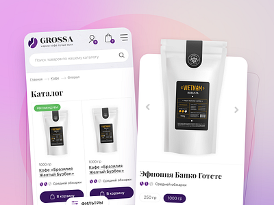 Mobile ecommerce coffee app coffee ecommerce marketplace russian shop ui ux white