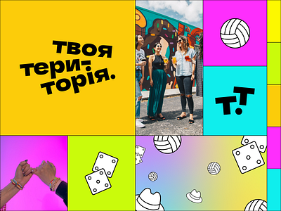 Logo for the "Your Territory" NGO branding design graphic design logo vector