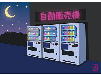 Potion Vending Machines art drawing illustration illustrator photoshop