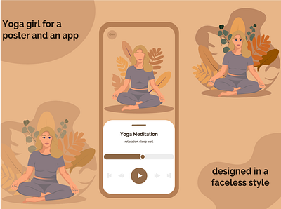 Yoga girl for a poster or an app branding broshure design digital art faceless flat graphic graphic design illustration lotus poster vector yoga yoga pose