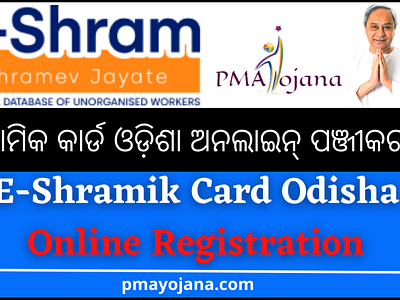 E Shramik Card Odisha Online Registration Dribbble