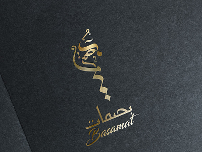 Basamat by Houcem Mani on Dribbble