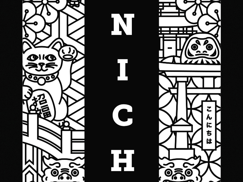 konnichiwa | こんにちは