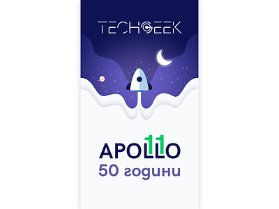 Apollo11 apollo11 design design art illustration illustrator moon rocket techgeek ui web