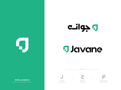 Javane (HezarDastan Group), Logo Design