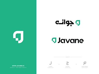 Javane (HezarDastan Group), Logo Design afroo bilingual cafebazar divar hezardastan iran javane logo mashad mashhad neshan sarava tehran افرو ایران لوگو نشان هزاردستان کافه بازار گروه افرو