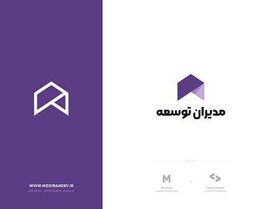 Modiran Tose'e, Logo Design branding logo logo design manager modiran smart system webdesign طراحی سایت طراحی لوگو