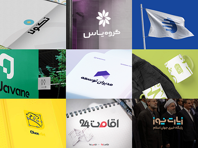 Top 9 Logo Deisgn 2021, AfrooGroup. design201 logo2021 logodesign2021 logotype top10 top9 typography2021 طراح لوگو طراحی لوگو