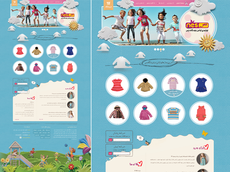 NES Clothing by Javad Saberi . جواد صابری on Dribbble