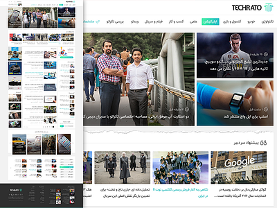 Techrato | تکراتو