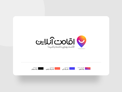 Eghamat Online, Logo Design