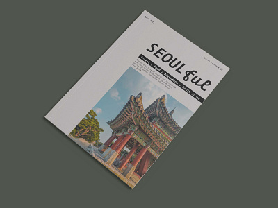 Seoulful Magazine adventure design illustration magazine minimalistic modern photography seoul south korea travel zine