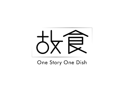 Tastes of Life chair characters chinese dish food life logo mark story tastes typography vi
