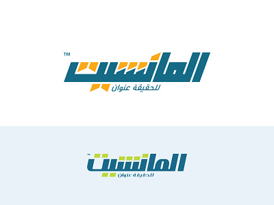 manschette logo arab arabic arabic logo creative design icon logo saudi ui vector web
