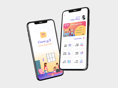Care App UI app branding creative design saudi ui ux