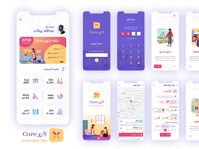 Home Care App