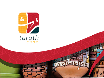 Turath Handmade Shop Logo