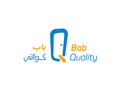 BAB Quality Logo