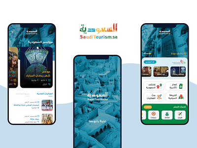 Saudi Tourism App Design android app app design application branding creative design fashion ios layout splash ui ui design ui designs uidesign uidesigner uidesigns