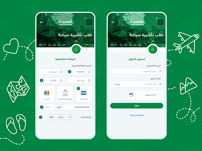 Saudi Tourism App android android app design app application arabic design ios app saudi saudi arabia tourism ui ux