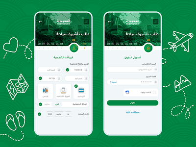 Saudi Tourism App