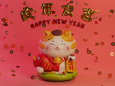 虎年大吉！Happy Chinese New Year! 3d 3d art blender cat character design chinese new year digital art diorama fortune cat illustration modeling new year render substance painter 虎年