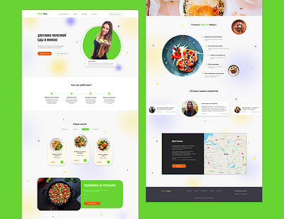 Food Delivery Web Design Concept branding design food delivery food delivery landing graphic design healthy food ui ux website