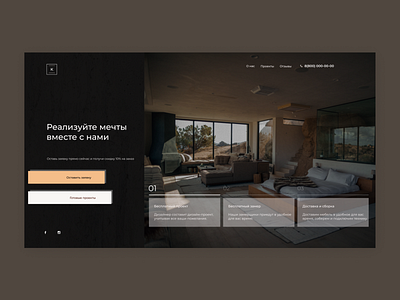 Renovation Studio design flat landing renovation repair ui ux website ремонт квартир ремонт под ключ