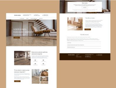 Landing "Flooring" design flooring landing prototype repair ui ux website wireframing