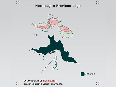 Hormozgan Province logo (Iran) branding graphic design logo typography