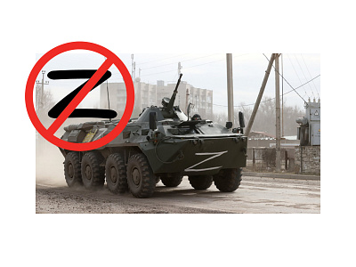 No Z design digital logo ukraine
