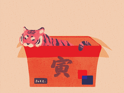 2022 - Year of the tiger