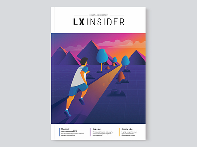 LXINSIDER Cover cover cover art design illustration leverx magazine print