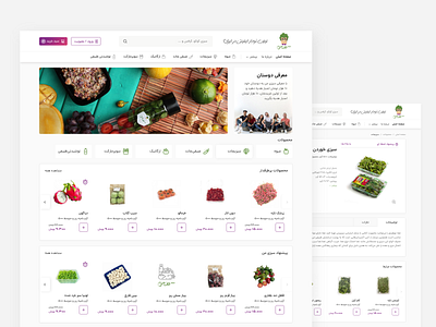 Sabziman fruit groceries shop store website design