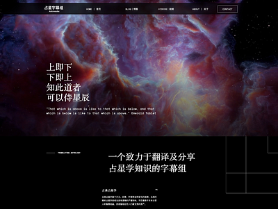 Website for subtitling communities branding design figma ui website