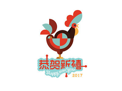 Chinese New Year chicken chinese graphic design illustration new year