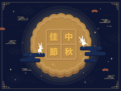 Moon cake cake moon moon festival mooncake rabbit