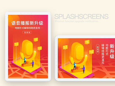 Splashscreens design ui