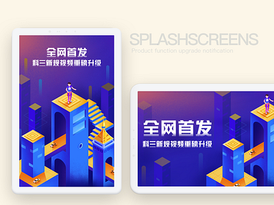 splashscreens design ui