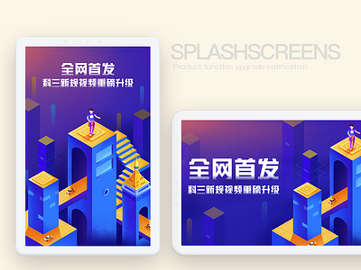 splashscreens