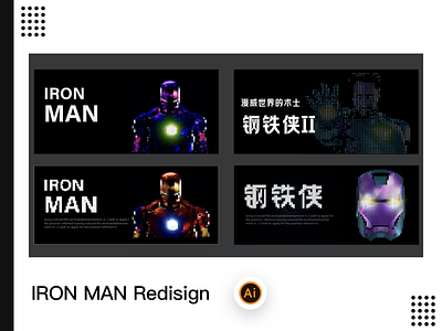 IRON MAN icon illustration