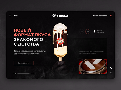 "O!Eskimo" — concept branding design typography ui ux web website