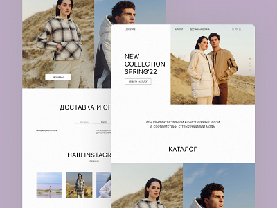 Online Store Fashion branding e commerce ecommerce fashion app fashoin minimal minimalist online store store tilda ui ux webdesign website