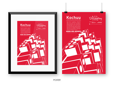 Kochuu art design drawnbyweijied graphic graphic design illustration kochuu poster poster design prints promotion material promotional material typography vector weijied